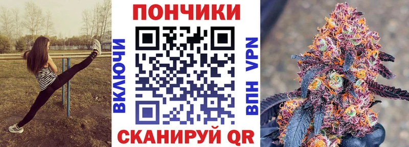 Все наркотики Сковородино Alpha-PVP Канабис Псилоцибиновые грибы ГАШИШ Мефедрон