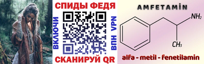 Amphetamine 98% продажа наркотиков Сковородино