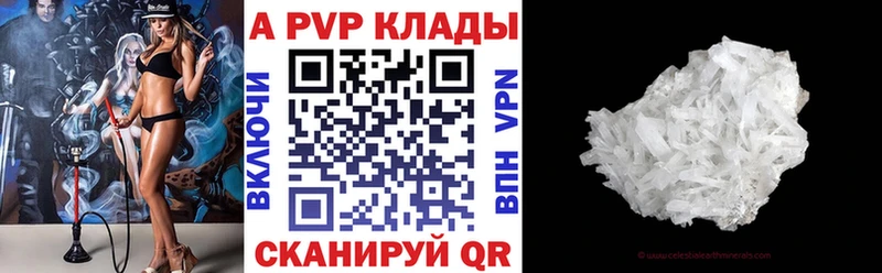 что такое наркотик  darknet телеграм  Alfa_PVP Соль  Сковородино  ОМГ ОМГ сайт 