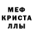 Amphetamine Розовый Matvej MIX