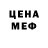Метадон VHQ Aldous Bruno