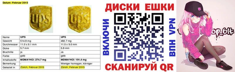 Ecstasy XTC Сковородино