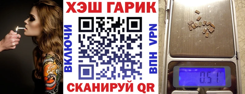 закладка  Сковородино  ГАШИШ хэш 