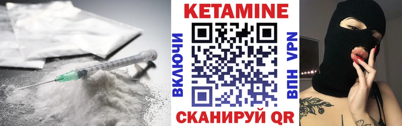 KRAKEN ссылка  Сковородино  КЕТАМИН VHQ 