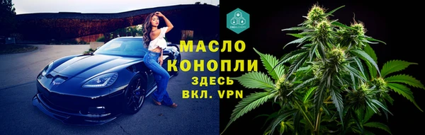 трава Богородск