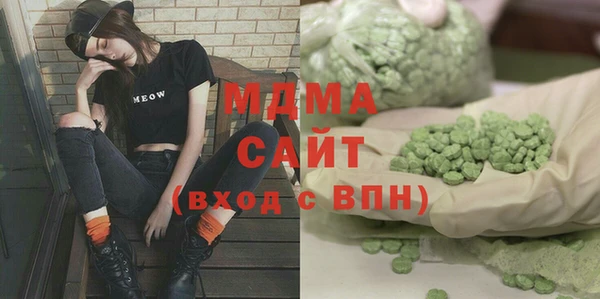 трава Богородск