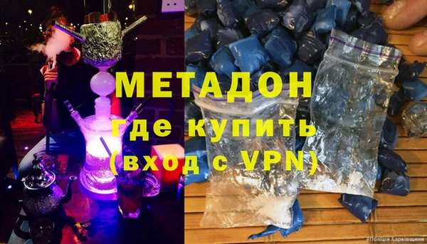 дистиллят марихуана Богданович