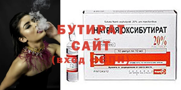 гидра Белокуриха