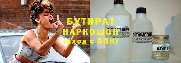 дистиллят марихуана Богданович
