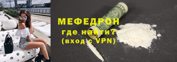 трава Богородск