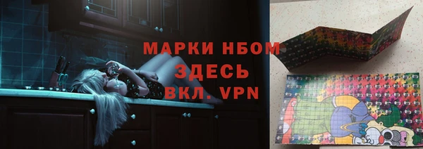 дистиллят марихуана Богданович