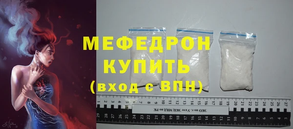 таблы Белоозёрский