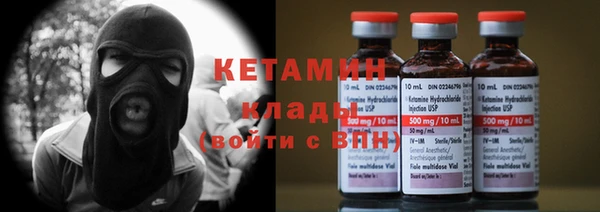 дистиллят марихуана Богданович