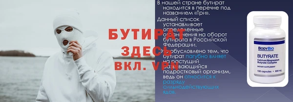 трава Богородск