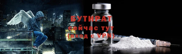трава Богородск