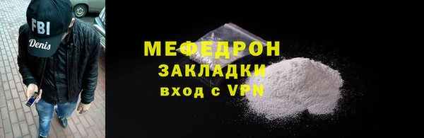 трава Богородск