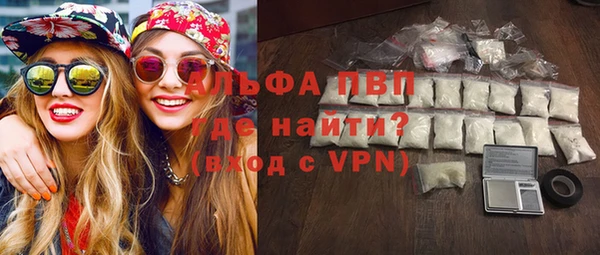 трава Богородск