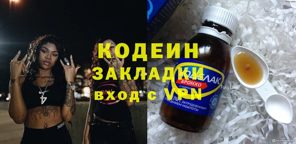 трава Богородск