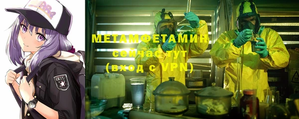 дистиллят марихуана Богданович