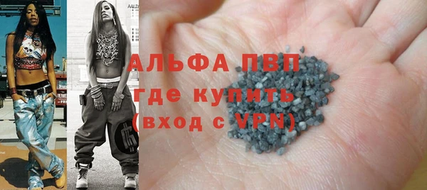 таблы Богородицк