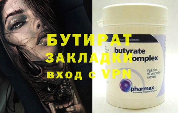 таблы Богородицк