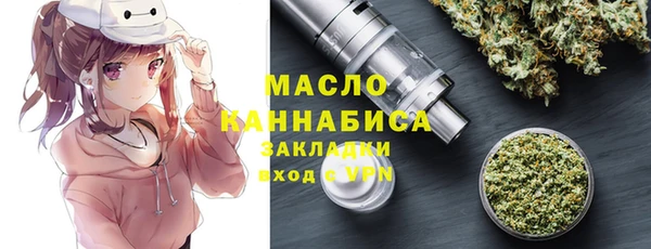 дистиллят марихуана Богданович