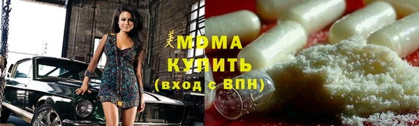 трава Богородск