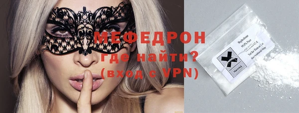 таблы Богородицк