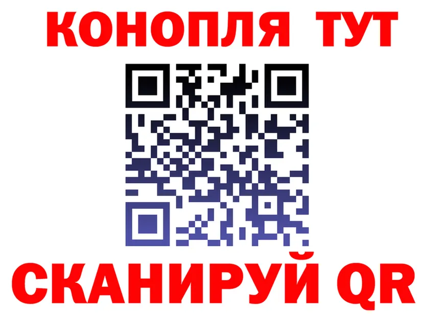 ТГК Wax ONION shop KRAKEN Сковородино