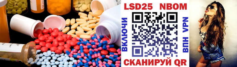 ЛСД экстази кислота  Сковородино 