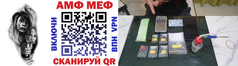 сколько стоит  Сковородино  Первитин кристалл 