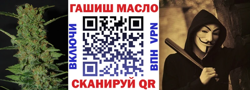 Дистиллят ТГК вейп  Сковородино 