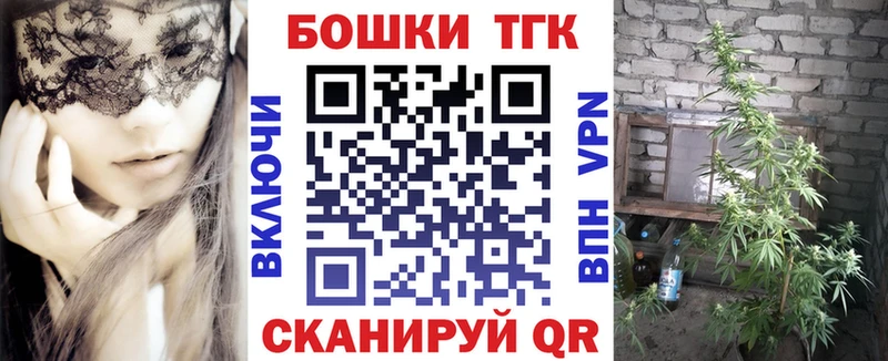 МАРИХУАНА марихуана  Сковородино 